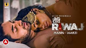 Riti Riwaj Mann Marzi S01E01 2022 Hindi Hot Web Series – Ullu