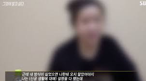 그것이 알고싶다 연씨나 그것이 알고싶다 용보살처럼 미래의 문제를 해결한다는 얘기를 하는 무당은 존재할 수가 없습니다. ê·¸ê²ƒì´ ì•Œê³  ì‹¶ë‹¤ ë¬´ë‹¹ ì‹ ìƒ ëˆ„êµ¬ ìš©ë³´ì‚´ ì´ë¦„ ìœ íŠœë²„ ë¬´ì†ì¸