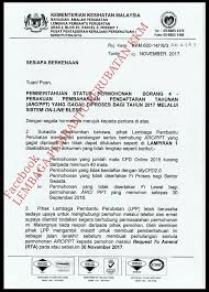 Penolong pegawai perubatan adalah antara profesion terawal wujud di malaysia dan ia kini menjangkau lebih daripada 230 tahun. Assa Cawangan Perkhidmatan Penolong Pegawai Perubatan Kkm Facebook