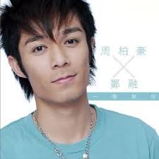 56668 12 3 4 5 6 7 8 9 10. ä¸€äº‹ç„¡æˆ Lyrics And Music By é„­èžstephanie Cheng å'¨æŸè±ªpakho Chau Arranged By Yh Michaelcheng