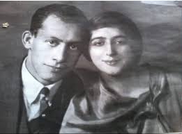 My maternal grandparents, Clifford Anthony Strader (1906-1997) and Thelma  Easter (Allen) Strader (1908-1984) were married