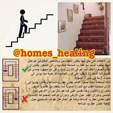 Ink361 The Instagram Web Interface Fung Shui Feng Shui House Feng Shui