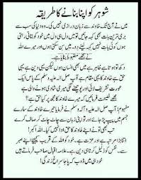 Pin By Ghazala Aamir On Feelings Islamic Love Quotes Islamic Inspirational Quotes Islamic Quotes