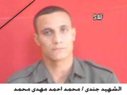 محمد احمد موقع النتائج الموجود حق 2007 فين نتائج حق هذا العام. Ø¬Ù†Ø¯ÙŠ Ø´Ù‡ÙŠØ¯ Ù…Ø­Ù…Ø¯ Ø§Ø­Ù…Ø¯ Ù…Ù‡Ø¯ÙŠ Ù…Ø­Ù…Ø¯