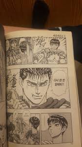 Reddit Berserk 361 In the center of this manga is a young man. reddit berserk 361