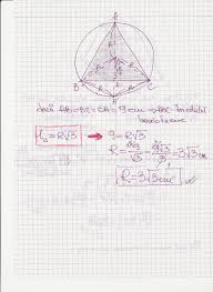 Teorema 21 fie o centrul cercului circumscris unui triunghi abc: Calculate Raza Cercului Circumscris Triunghiului Abc Daca Ab Ac Bc 9cm Brainly Ro