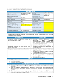 Published july 1, 2019 at 1410 × 2250 in contoh soalan pembantu tadbir. 10 Jd Pembantu Tadbir Kewangan W19 W22