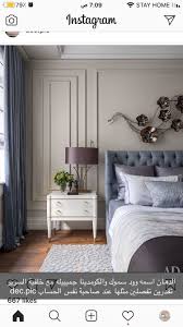 Pin By Mouza Saeed On غرف نوم In 2020 Sleeping Room Design Luxurious Bedrooms Master Bedroom Interior Design