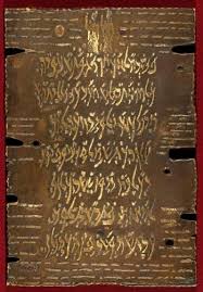 Here's how the ancient alphabet of the israelites has come to be used by nearly 70 percent of the world's population. Moshe Castel Ancient Hebrew Letters Mutualart