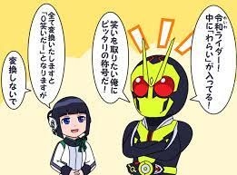 レドルｖ２ redol 0h0w0m0 さん twitter kamen rider hero world rider