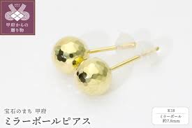 みんなで宝石のまち甲府をPR！」(社)宝石のまち甲府会議出品 K18ミラーボールピアス  0002|JALふるさと納税|JALのマイルがたまるふるさと納税サイト