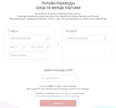 Alfa Bank Kak Perevesti Dengi S Karty Na Kartu Drugogo Banka