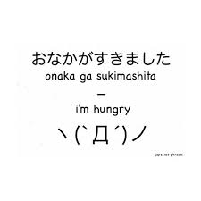 You Don T Pronounce The U On Sukimashita Liked On Polyvore Featuring Words Fillers Quotes Text Japanese Phrase I S Japanese Phrases Words Phrase