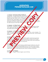 Set soalan peperiksaan online jawatan pegawai tadbir diplomatik gred m41 tahun 2017. Nota Ringkas Contoh Soalan Peperiksaan Pegawai Tadbir Diplomatik 2020 Appkerja Malaysia
