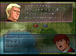 全解禁 Gジェネレーションfの情報 その1 シチュエーションモード ヒュポポリクス