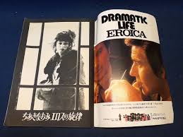 雑誌】◇『週刊サンケイ 1973年2月23日号』◇昭和48年ちあきなおみ田中角栄斎藤栄三田中道信小川真由美日活ポルノ女優◇(アイドル、芸能人)｜売買されたオークション情報、Yahoo!オークション(旧ヤフオク!)  の商品情報をアーカイブ公開 - オークファン（aucfan.com）