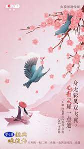 海報 的圖片搜尋結果 graphic illustration illustration design illustrations and posters