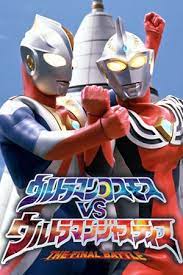 Ultraman cosmos vs ultraman justice: Ultraman Cosmos Vs Ultraman Justice The Final Battle 2003 Available On Netflix Netflixreleases