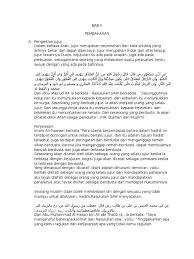 لا تحتقر مسكينا وكن له معينا. Jujur Dan Dusta
