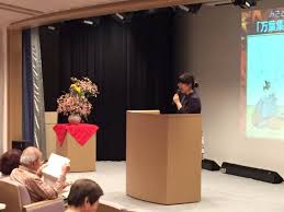 三郷町 みさと万葉学習会 Facebook
