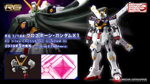 Gundam mg 1/100 gundam virtue model kit. Gunpla Evolution Project Rg Crossbone Gundam X1 Cvphased Mecha Catalogue