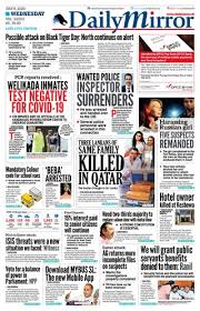 The daily mirror, often referred to simply as the mirror, is a british tabloid daily newspaper. Get Your Digital Copy Of Daily Mirror Sri Lanka July 8 2020 Issue