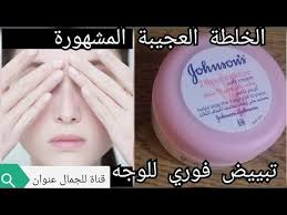 أقوى وصفة لتبييض الوجه وتوحيد اللون تبييض فوري للوجه وصفة سهلة وسريعة فعالة في تبييض ونضارة البشرة Youtube Convenience Store Products Pill Convenience Store