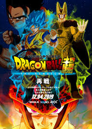 Maybe you would like to learn more about one of these? Dragon Ball Z Film 2020 News Film 2020