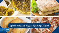 5 ليلة الدخلة مع هبة قطب. Ø·Ø±ÙŠÙ‚Ø© ØªØ­Ø¶ÙŠØ± Ø§Ù„Ø¨ÙŠØªØ²Ø§ Ø£Ù… ÙˆÙ„ÙŠØ¯ Ù…ÙˆÙ‚Ø¹ Ù…Ø­ØªÙˆÙŠØ§Øª