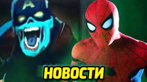 Каждый эпизод сериала рассказывает об альтернативном ходе событий кинематографической вселенной marvel. Chto Esli Marvel Vernet Cheloveka Pauka Youtube