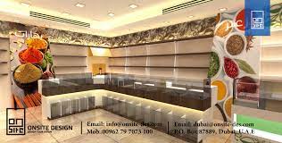 onsite design تصميم وتنفيذ محامص النصر بعد العديد من facebook