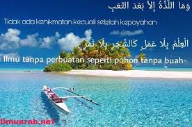 Gambar Kata Cinta Dalam Bahasa Arab Dan Artinya Download Gambar Kata Mutiara Islami Dalam Bahasa Arab Dan Kosakata Bahasa Di 2020 Bahasa Motivasi Kata Kata Motivasi
