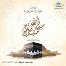 Social Media Islamic El Hag On Behance In 2020 Islam Social Media Happy Ramadan Mubarak