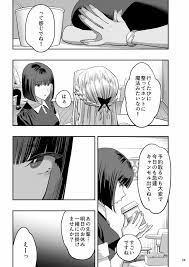 オリジナル】私が先に好きだったのに整体。 - 同人誌 - エロ漫画 momon:GA（モモンガッ!!）