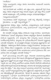 Dromedary camels, which have one hump, and bactrian camels, which have two humps. 10 Lines On Cow In Kannada