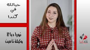 مشروع مطعم في كندا ما بعد اختيار موقع المطعم Youtube