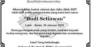 Kami menyediakan senarai nama bayi lelaki islam , nama bayi perempuan islam dan juga senarai nama nama bayi yang dilarang digunakan dalam islam. Contoh Kartu Ucapan Kelahiran Bayi Dengan Microsoft Word Triprofik Com