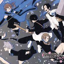 Maybe you would like to learn more about one of these? Stream Alhgho Listen To Yozakura Quartet Hana No Uta Character Songs Playlist Online For Free On Soundcloud