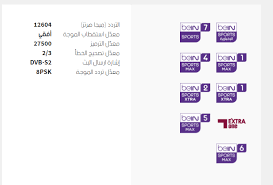 Jun 11, 2021 · القنوات المفتوحة الناقلة لمباراة إيطاليا وتركيا. ØªØ±Ø¯Ø¯ Ù‚Ù†Ø§Ø© Ø¨ÙŠ Ø§Ù† Ø³Ø¨ÙˆØ±Øª Bein Sport Hd Ø§Ù„Ø¬Ø¯ÙŠØ¯ Ø§Ù„Ù…ÙØªÙˆØ­Ø© 2021 Ù‚Ù†ÙˆØ§Øª Ù…Ø§ÙƒØ³ Ø¹Ù„Ù‰ Ù†Ø§ÙŠÙ„ Ø³Ø§Øª ÙˆØ¹Ø±Ø¨ Ø³Ø§Øª ÙˆØ³Ù‡ÙŠÙ„ Ø³Ø§Øª Ù…ÙˆÙ‚Ø¹ Ù†Ø¸Ø±ØªÙŠ