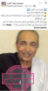 عمر بن نادر عامر .( الجهني ) (@Omaramer5757)