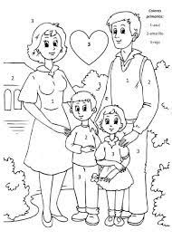 Imágenes de la familia para colorear, pintar e imprimir. Colores Primarios Family Coloring Pages Family Coloring Fathers Day Coloring Page