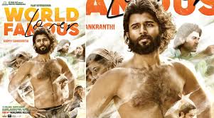 Expectations are high for this big budget movie starring kollywood star hero vijay. World Famous Lover New Poster Vijay Deverakonda S No Abs No Worry Look Is Unusually Hot View Pic Latestly