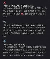 もちざねさんはtwitterを使っています 監督性って元の世界に彼氏がいるらしいぜ って噂が広まったよ twstプラス https t co nunoenaqxn twitt ディズニーファッション もち 彼氏