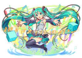 ascii jp 会社の存続を懸けたスマホゲーム クラッシュフィーバー 4 5 ちゅーやんの 寝ても覚めてもゲームまみれ クラッシュフィーバー 初音ミク 可愛い イラスト