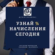 Промо августа от компании finiko. Finiko Life On Viber