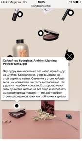 тест как ты будешь выглядеть в 18 лет с фото Pin Ot Polzovatelya Goldcloud Na Doske Kosmetika Shopping I Art