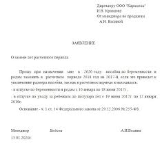 Posobiya Na Detej V 2020 Godu