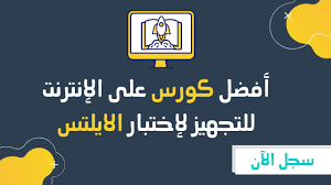 We did not find results for: Ù†Ù…ÙˆØ°Ø¬ Ø§Ù…ØªØ­Ø§Ù† Ø§Ù„Ø§ÙŠÙ„ØªØ³ Ù…Ø¹ Ø§Ù„Ø§Ø¬Ø§Ø¨Ø© Pdf ØªØ¯Ø± Ø¨ Ø¹Ù„Ù‰ Ø§Ø®ØªØ¨Ø§Ø± Ø§Ù„Ø§ÙŠÙ„ØªØ³ Ù…Ø¬Ø§Ù†Ø§ ÙˆØ§ÙˆÙ†Ù„Ø§ÙŠÙ† Ù…Ù†ØµØ© Ø§Ø¬ØªÙ‡Ø§Ø¯