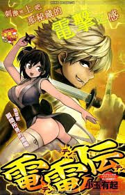 Kalian bisa membaca ratusan judul komik korea manhwa) yang kami update setiap hari secara gratis, dibalut dengan tampilan modern yang nyaman dan responsif , website ini adalah. Terpopuler 38 Download Komik Romantis 21 Pdf