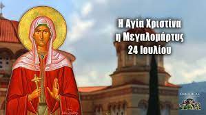 Το όνομα αργυρώ προέρχεται από το μεσαιωνικό επίθετο ἀργυρός «αυτός που έχει φτιαχτεί από ασήμι ή αυτός που έχει το χρώμα ή τη λάμψη του ασημιού. S8rkiy7dfsuowm